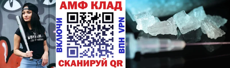 Amphetamine Розовый Чаплыгин