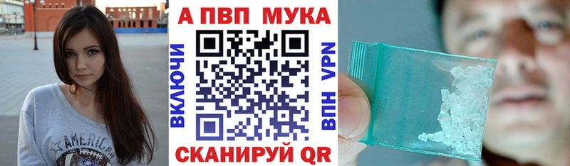мориарти наркотические препараты  Чаплыгин  Альфа ПВП СК  купить наркотики цена 