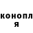 МЕТАДОН кристалл LashaU