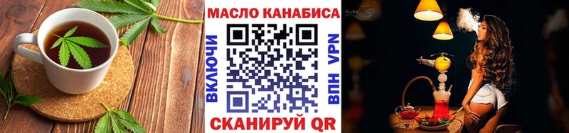 Печенье с ТГК конопля  Чаплыгин 