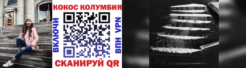 Cocaine Боливия  mega сайт  Чаплыгин 