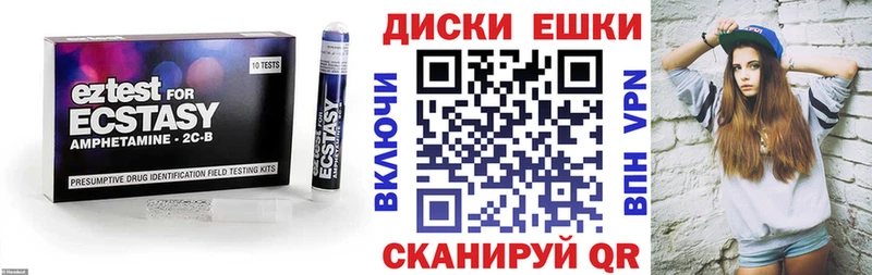 купить закладку МЕГА маркетплейс Экстази TESLA Чаплыгин