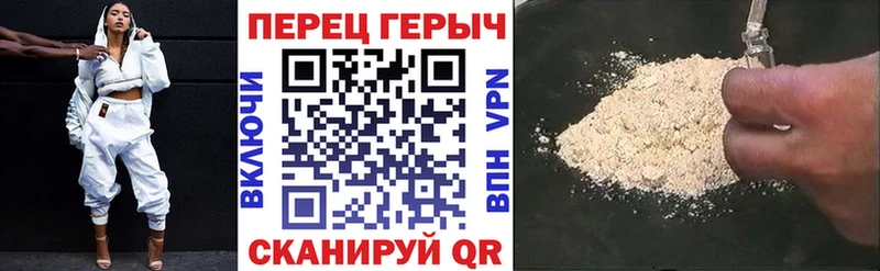 ГЕРОИН гречка  Чаплыгин 