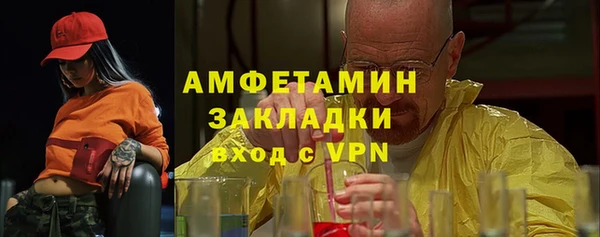 первитин Магас