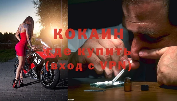 кокаин VHQ Майский