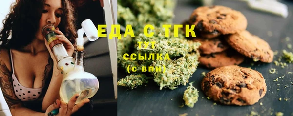 ПСИЛОЦИБИНОВЫЕ ГРИБЫ Алзамай