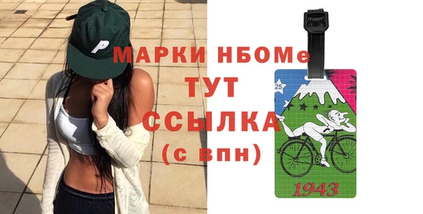 ПСИЛОЦИБИНОВЫЕ ГРИБЫ Алзамай