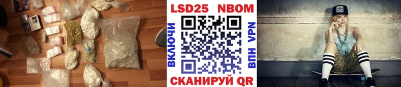 LSD-25 экстази кислота Чаплыгин