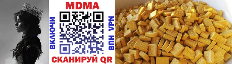 МДМА Molly Чаплыгин