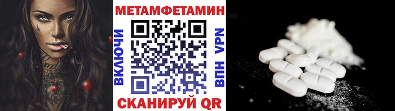 сколько стоит  Чаплыгин  МЕТАМФЕТАМИН Декстрометамфетамин 99.9% 