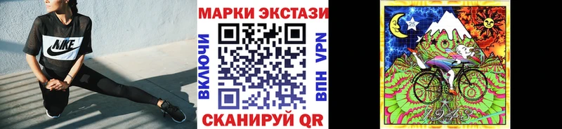 блэк спрут ССЫЛКА дарнет шоп нарко площадка состав Марки NBOMe 1,5мг Чаплыгин